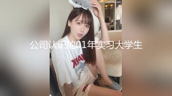 酒吧认识的短发美女 放纵一夜情 操到她翻白眼