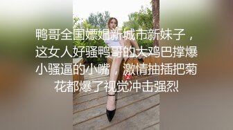 【黑丝露脸透视装骚婊妹】勾搭表哥激情啪啪，全程露脸大秀口交大鸡巴让小哥多体位蹂躏抽插浪叫呻吟不止精彩刺激