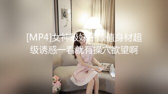 [MP4/ 112M]&nbsp;&nbsp; 奶茶妹的活真好，颜值也很东方美，耳环戴着吃鸡巴真骚气，小呻吟哼着