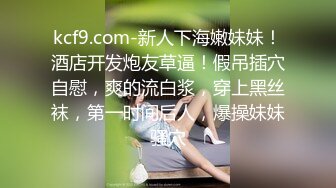 网红萌妹子女神！【奶油甜心】 自整理超大合集【256V】 (135)