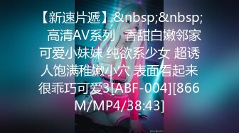 《极品女神反差泄密》万狼求购网红可盐可甜清纯萝莉系美少女lewd私拍第二季，啪啪多水蜜穴SM调教纯纯人形小母狗 (15)