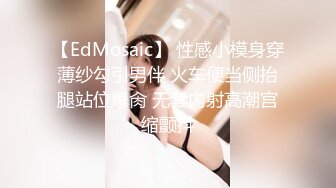 【钻石级❤️推荐】麻豆传媒最新女神乱爱系列-腹黑女的『破处』