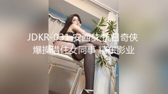 【极品御姐】【小橘子】合集，超风骚的美乳骨感眼镜御姐，真骚，旗袍御姐，挑逗你的脆弱神经 (3)