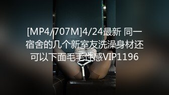 [MP4/ 1015M] 极品甜美小姐姐！浴缸里激情操逼！跪着吸吮大屌，水中骑乘位后入，全力输出微毛嫩穴