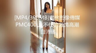 [2DF2]李寻欢约了个性感黑衣短裤妹子啪啪，边口交扣逼上位骑坐拉着手后入抽插 [MP4/101MB][BT种子]