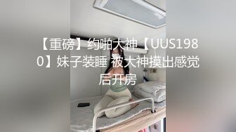 渣男极品女神沙发上勾引有完整