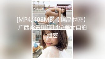 [MP4]精品女神~最强画质~【Summer_Ki】激情热舞，道具自慰粉丝众多，土豪们选出的女神