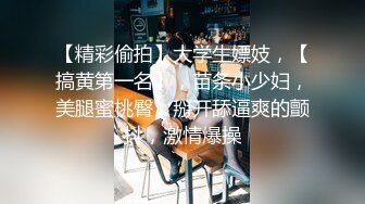 小吃店全景偷拍 老公来接她的美少妇