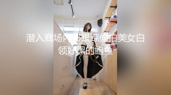 【新片速遞】&nbsp;&nbsp;⚫️⚫️顶级身材女神！OF钢管女王【myasiantoy】私拍，露出啪啪内射白虎嫩穴，日常裸身展示傲人的身材[2840M/MP4/01:02:21]