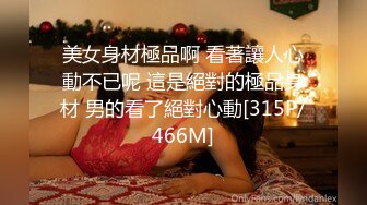 ✨反差小骚货✨淫乳女神〖下面有根棒棒糖〗大学生兼职客房服务，衣服来不急脱直接被按倒在床上无套中出了！