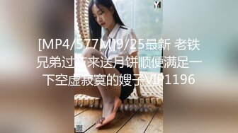 【性爱泄密❤️超强重磅】PENTHOUS中国首席模特『夏羲瑶』极品私拍与老公性爱啪啪流出 淫靡却又唯美 (4)