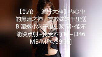 エッチな4610 松島理恵子