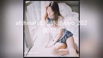 afchinatvBJ于诗淑yuyo_20200728