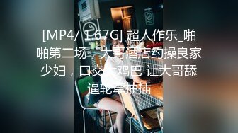 【全网寻花】网恋奔现，情趣酒店电动床，32岁良家少妇偷情，吃饭调情聊天打炮，野鸳鸯玩得刺激