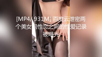 [MP4/ 840M] 长相甜美牙套小表妹耐操新人妹子，两男轮换着操翘屁股后入