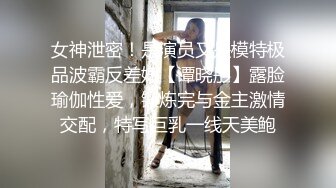 【良家少妇】坐标辽宁，线下可约换妻，良家小情侣，酒店啪啪，道具调教，露脸，韵味少妇饥渴难当干起来