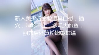 最美爆乳嫩模网红〖闫盼盼〗3月性感吊带诱惑美乳私房流出 极致诱惑 爆乳翘挺 好想肏她 超诱惑 高清720P版