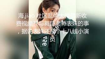 《女神嫩妹足交控必备》最新666元电报群福利~珠海美腿玉足小姐姐推特网红LISA私拍~龟责榨精裸足丝袜推油精射 (19)