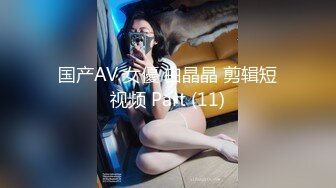 【新片速遞 】 重庆小表妹❤️：可爱肉感的小表妹 被光头老男人糟蹋了，男人不够棒子来凑！[968M/MP4/52:52]