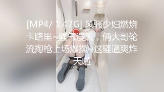 风骚的小少妇露脸深夜跟小哥激情啪啪，口交大鸡巴黑丝诱惑，激情上位让小哥玩弄骚奶子，草玩了还抠逼真骚啊