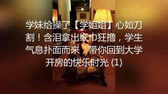 【新片速遞】 漂亮大奶美女 啊啊 我要尿尿 射的好多 被大鸡吧无套输出 白虎鲍鱼粉嫩 口爆一滴不剩全部吃下[135MB/MP4/02:20]