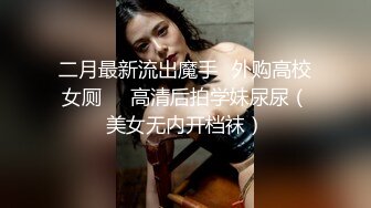 [MP4/ 627M] 探花阿杰约操纹身妹妹，马尾辫满背纹身，抓着奶子吸，扶腰后入抽插，很是享受