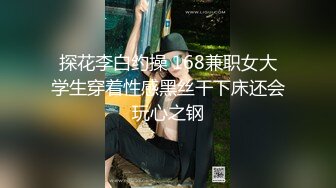 afchinatvBJ冬天_20200805你妈妈是谁编号D1C7661F