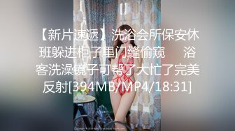 澡堂子内部员工偷拍 身材苗条白白嫩嫩的大奶妹洗澡