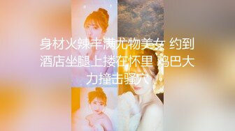 老炮儿微信上认识的新疆小美女晶晶,人美身材好压在床上后入呻吟好诱人,捂着嘴不敢叫