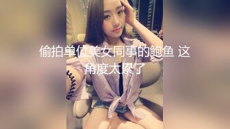 眼镜兄大战小萝莉【学生媚】两场大秀 啪啪 丝袜 粉红嫩鲍鱼好肥 妹子喊着快操我