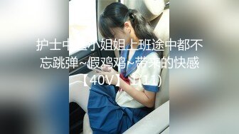 奶桃桃&amp;轩萧学姐 白娘子&amp;青蛇