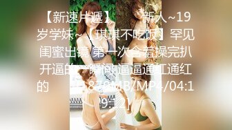 【全網首發】《最新流出★宅男福利》【青春無敵】推特網紅極品反差小姐姐 (9)