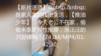 [MP4/ 1.06G] 精品泄密反差美女露脸才是王道！白皙甜美高素质留学生小姐姐被约炮大神拿捏强行颜射她