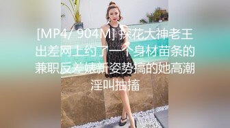 [MP4]?网红女神? 最新超人气极品网红美少女▌不见星空▌性感台球陪玩助教 肉棒一杆进洞 白浆横流后入蜜桃臀爆射