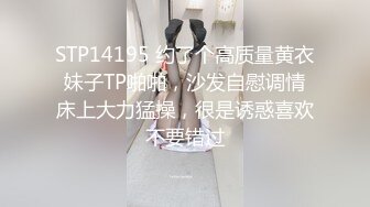 《魔手外购极品CP》酒吧女厕定点偸拍一波接一波美少妇和漂亮小姐姐方便~都挺讲究卫生的高高撅起大屁股嘘嘘 (4)