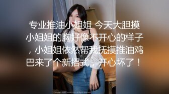 天津约女这次喷了不少水