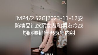 Onlyfans推特网红 极品身材颜值眼镜娘 xreindeers 欲求不满漂亮大奶人妻吃鸡啪啪 第