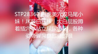 Onlyfans  『下面有跟棒棒糖』《出轨已婚女上司》无套后入猛烈怼操求饶