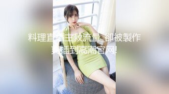 SWAG 最狂5女仆10P用淫穴和骚嘴好好清理肉棒上的淫水吧! Royababy