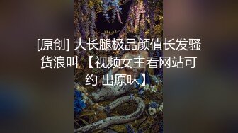 【新片速遞】&nbsp;&nbsp;眼镜骚妹，爽得很，深喉强制口活，骚声比谁好听，后入干得嗷嗷大叫，内射爽爆！[50M/MP4/07:23]