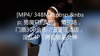 《极品CP✿魔手外购》全景逼脸同框偸拍Club夜场女蹲厕超多时尚靓妹方便✿意外收获性急小情侣口交后入快餐式性爱