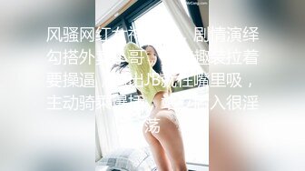 超跑探花情趣酒店约炮学生兼职妹啪啪妹子担心查房穿着衣服拔下内裤开干