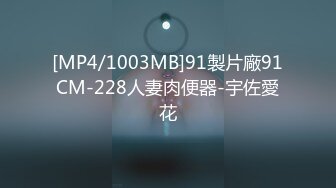 想要肉棒... 因為丈夫的調職 每天在鄉下苦悶度過 誘惑中年大叔無償中出 北野未奈