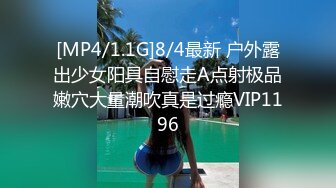 【爱情故事】网恋三天奔现未婚骚女，吃饱和足再操逼，大屁股抱起来猛操，转战床上尽情输出舒服了