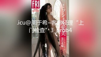 【UUS1980】极品真实大三女神，173大长腿水多，粉嫩可口，床上好几个拆开避孕套 (2)