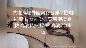 极品乱伦通奸】 羞耻肉丝美足抚茎足交《妹妹同居生活》深喉吸吮赤红龟头 巧舌挑弄 凸凸口爆淫浆