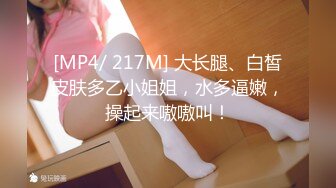 [MP4/ 1.48G]&nbsp;&nbsp; [中文字幕] SDNM-393 無戀愛經驗 害羞可愛的美女幼兒園老師！