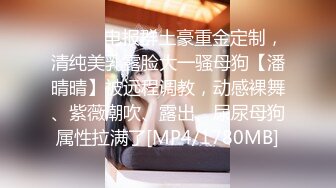 【极品长腿女神】Apple苹果 超级丝袜控180大长腿 苹果博士4 治疗师蜜穴疗法 肛塞情趣黑丝皮革为之疯狂 狂肏爆射