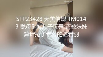 【新片速遞】&nbsp;&nbsp;黑丝女神尤物的诱惑，全程露脸跟小哥啪啪大秀直播，舔弄大鸡巴让小哥吃奶抠逼，各种体位蹂躏抽插淫声荡语[1000MB/MP4/01:25:45]