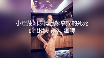 00后长沙害羞小美女，后入好爽